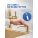 Кухонная мойка Amore di Mare Alveo Gold AL5444G-1 с сифоном и дозатором   540х440х220  золото