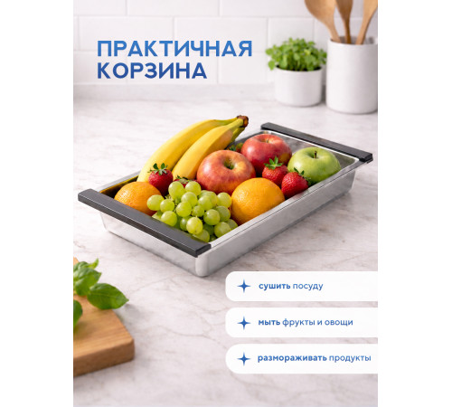 Кухонная мойка Amore di Mare Alveo Gold AL5444G-2 с сифоном, корзиной и дозатором   540х440х220  золото