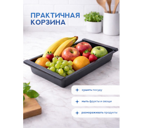 Кухонная мойка Amore di Mare Unico Black UN6048-B    7 в 1   600х480х220  черный