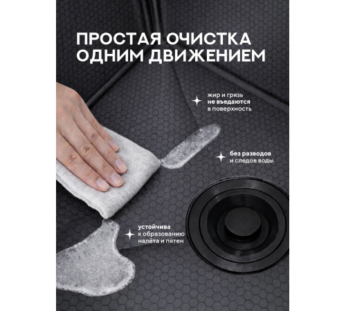 Кухонная мойка Amore di Mare Unico Black UN6048-B    7 в 1   600х480х220  черный