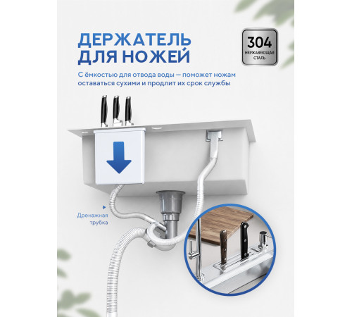Кухонная мойка Amore di Mare Unico  UN6048-S    7 в 1   600х480х220  сатин