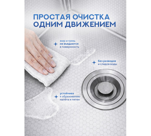 Кухонная мойка Amore di Mare Unico  UN6048-S    7 в 1   600х480х220  сатин