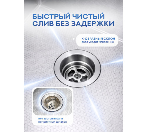 Кухонная мойка Amore di Mare Unico  UN6048-S    7 в 1   600х480х220  сатин
