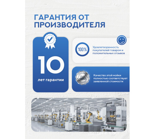 Кухонная мойка Amore di Mare Unico  UN6048-S    7 в 1   600х480х220  сатин