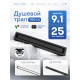  Душевой трап Amore di Mare Verso Black SD-100B 	1000мм*70мм  черный