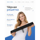  Душевой трап Amore di Mare Verso Black SD-40B 	400мм*70мм  черный