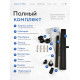  Душевой трап Amore di Mare Verso Black SD-40B 	400мм*70мм  черный