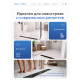 Душевой трап Amore di Mare Verso Black SD-40B 	400мм*70мм  черный