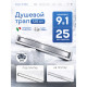  Душевой трап Amore di Mare Verso SD-120 	1200мм*70мм  хром