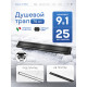  Душевой трап Amore di Mare Verso Black SD-70B 	700мм*70мм  черный