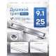  Душевой трап Amore di Mare Verso SD-80 	800мм*70мм  хром