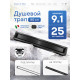  Душевой трап Amore di Mare Verso Black SD-80B 	800мм*70мм  черный