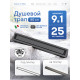  Душевой трап Amore di Mare Verso Gun Metal SD-80GM 	800мм*70мм  оружейная сталь