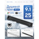 Душевой трап Amore di Mare Verso Black SD-90B 	900мм*70мм  черный