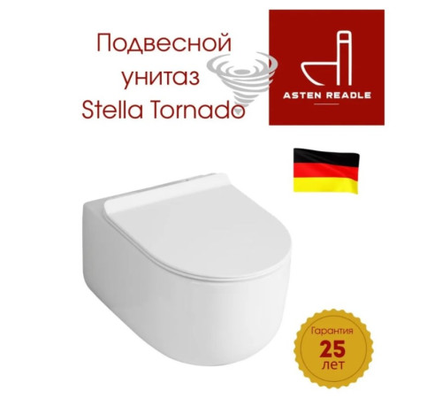 Подвесной унитаз Asten Readle Stella Tornado AR1065 Rimless Soft Close  Подвесной унитаз Asten Readle Stella Tornado AR1065 Rimless Soft Close