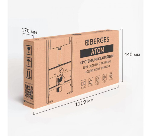 Инсталляция для подвесного унитаза Berges Atom 410 c кнопкой Line сатин
