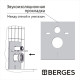 Инсталляция для подвесного унитаза Berges Atom 410 c кнопкой Line сатин