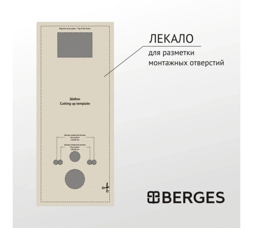 Комплект инсталляции Berges Atom 410 c белой кнопкой Line и унитазом OKUS (042446)