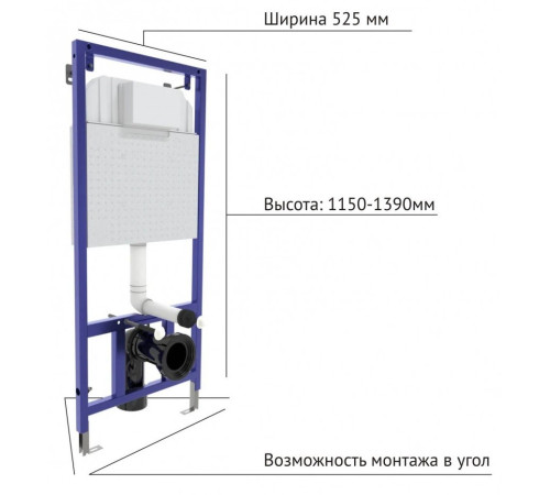 Инсталляция Berges Novum c кнопкой R1 белой