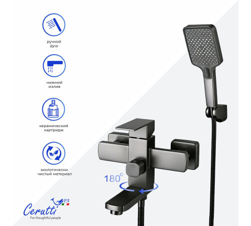Смеситель для ванны Ceruttispa CLELIA VGR CT12063 с изливом 
