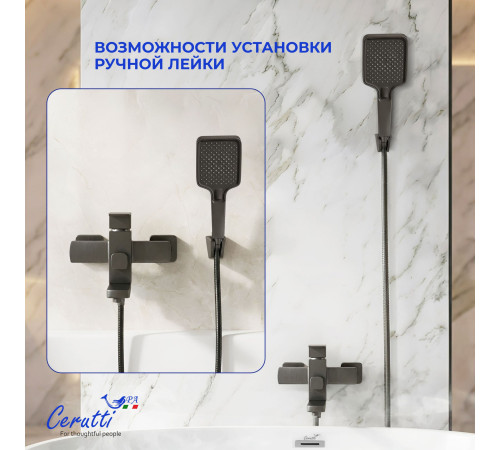 Смеситель для ванны Ceruttispa CLELIA VGR CT12063 с изливом 