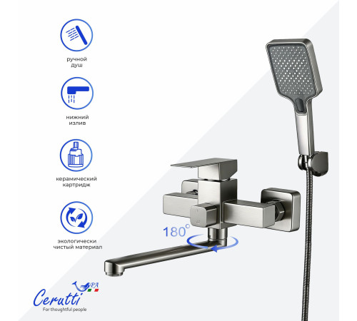 Смеситель для ванны Ceruttispa CLELIA VXLGR CT12065 сатин с изливом