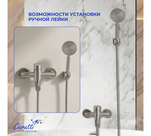 Смеситель для ванны Cerutti OVIDIO VBN CT12083 никель матовый