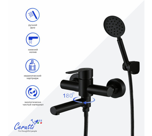 Смеситель для ванны Cerutti OVIDIO VMB CT12084 черный матовый