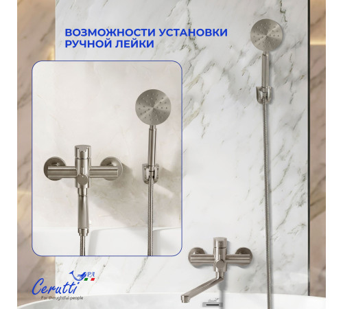Смеситель для ванны Cerutti OVIDIO VXLBN CT12085 матовый никель