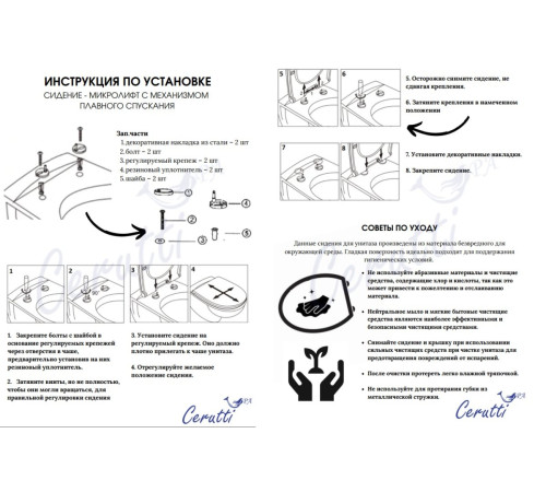 Подвесной унитаз Cerutti Nivolet Aria CT7779 безободковый Подвесной унитаз Cerutti Nivolet Aria CT7779 безободковый