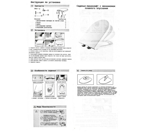  Подвесной унитаз Cerutti Adige Aria MW CT9245 / Adige Aria CT7837 безободковый с крышкой SoftClose
