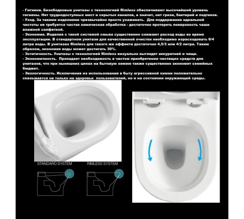 Подвесной унитаз Cerutti Santa Aria CT9666 безободковый Подвесной унитаз Cerutti Santa Aria CT9666 безободковый