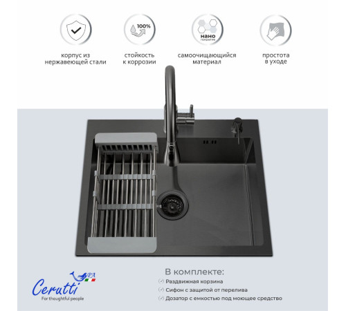 Мойка кухонная Ceruttispa Gloria 5050B