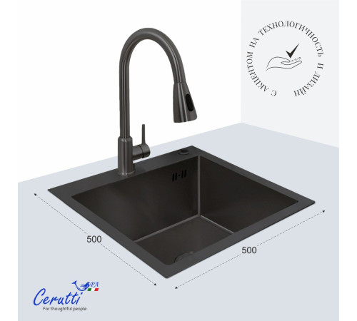 Мойка кухонная Ceruttispa Gloria 5050B