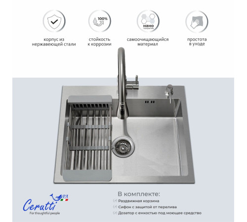 Мойка кухонная Ceruttispa Gloria 5050S
