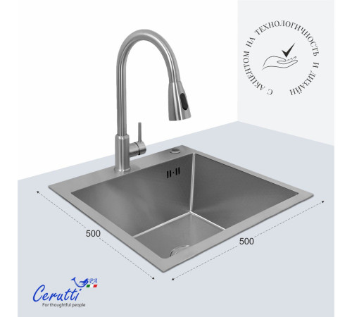 Мойка кухонная Ceruttispa Gloria 5050S