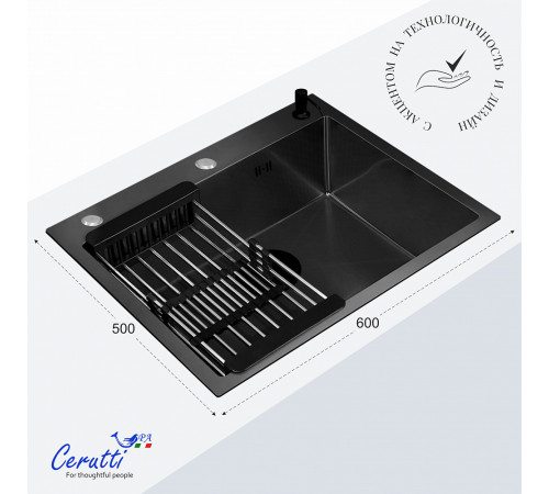 Мойка кухонная Ceruttispa Gloria 6050B