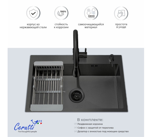 Мойка кухонная Ceruttispa Gloria 6050B