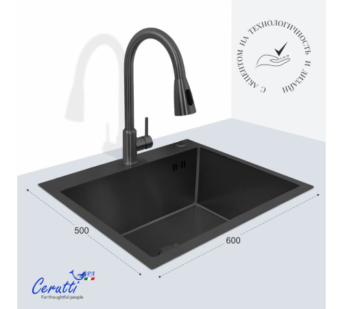 Мойка кухонная Ceruttispa Gloria 6050B