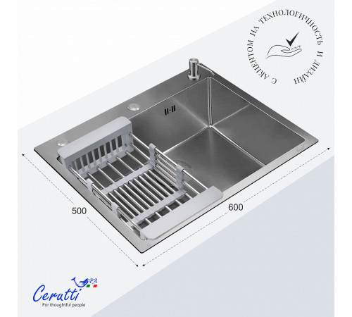 Мойка кухонная Ceruttispa Gloria 6050S