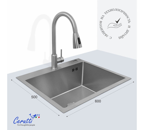 Мойка кухонная Ceruttispa Gloria 6050S