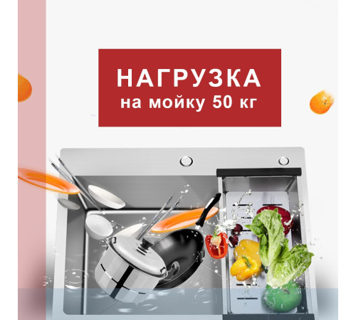 Кухонная мойка Futur FK 5050 Eco Embossing Pop-up Standart (9554484) с сифоном, коландером и дозатором   500х500х200  сатин
