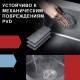 Кухонная мойка Futur FK 5050 Eco Embossing Pop-up Standart (9554484) с сифоном, коландером и дозатором   500х500х200  сатин