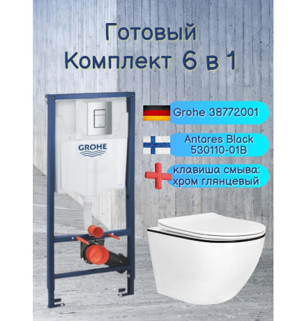 Комплект 6 в 1: инсталляция Grohe Rapid SL 38772001 с кнопкой и подвесным унитазом Roxen Antares Black 530110-01B