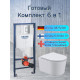  Комплект 6 в 1: инсталляция Grohe Rapid SL 38772001 с подвесным безободковым унитазом Roxen Simple Compact 530120-01