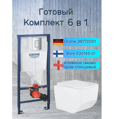 Комплект 6 в 1: инсталляция Grohe Rapid SL 38772001 с унитазом Roxen Boro 530145-01 Rimless Soft Close