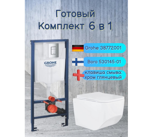 Комплект 6 в 1: инсталляция Grohe Rapid SL 38772001 с унитазом Roxen Boro 530145-01 Rimless Soft Close