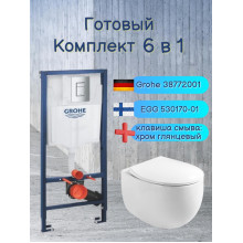 Комплект 6 в 1: инсталляция Grohe Rapid SL 38772001 с унитазом Roxen EGG 530170-01 Rimless Soft Close