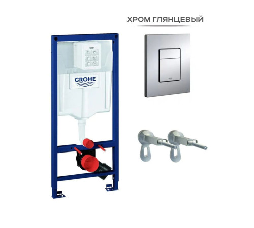Комплект 6 в 1: инсталляция Grohe Rapid SL 38772001 с унитазом Roxen EGG 530170-01 Rimless Soft Close