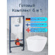 Комплект 6 в 1: инсталляция Grohe Rapid SL 38772001 с кнопкой и подвесным унитазом Roxen Antares 530185-01